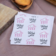 Napkin -Morning Sugar- - The Dana Store